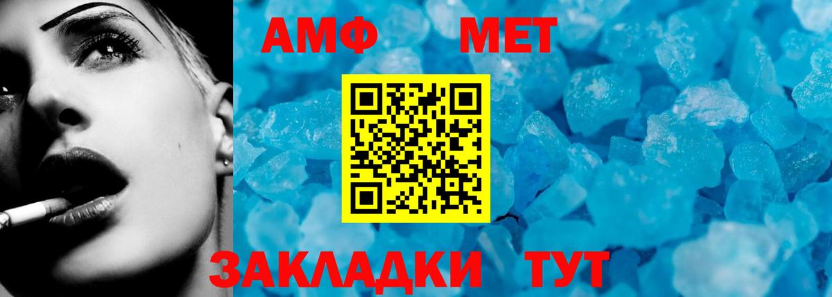 АМФ VHQ Спасск-Дальний