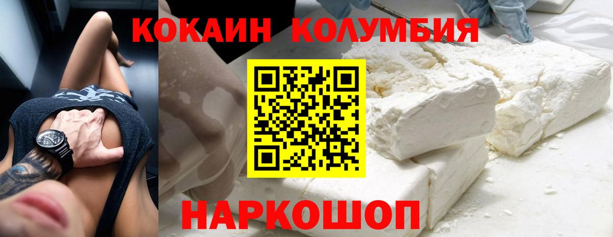 COCAIN 98% Спасск-Дальний