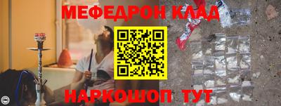 молекула духа Будённовск