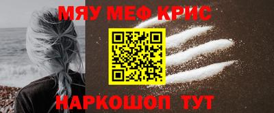 молекула духа Будённовск