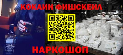 соль курить ск Бугуруслан