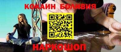 соль курить ск Бугуруслан