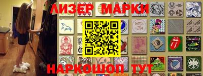 соль курить ск Бугуруслан