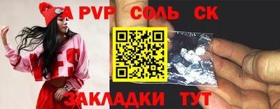 молекула духа Будённовск