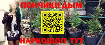 соль курить ск Бугуруслан