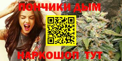 соль курить ск Бугуруслан