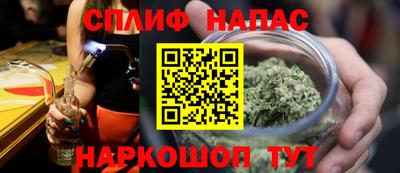 соль курить ск Бугуруслан