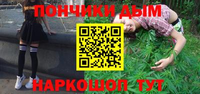 соль курить ск Бугуруслан