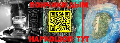 молекула духа Будённовск