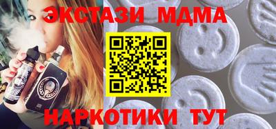 молекула духа Будённовск