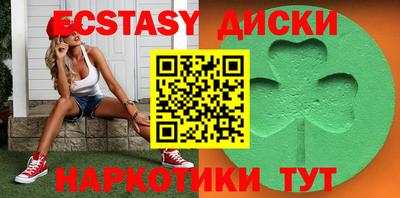 соль курить ск Бугуруслан