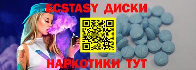 амфетамин Бузулук