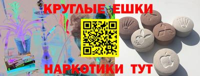 соль курить ск Бугуруслан