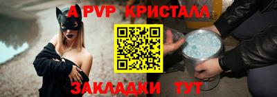 молекула духа Будённовск