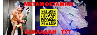 амфетамин Бузулук