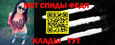 амфетамин Бузулук