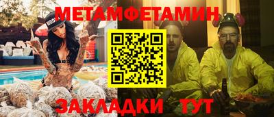 амфетамин Бузулук