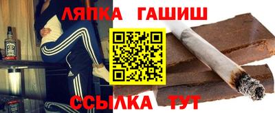 соль курить ск Бугуруслан