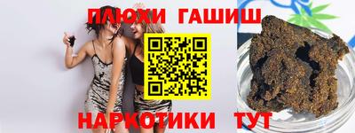 соль курить ск Бугуруслан