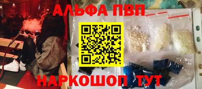молекула духа Будённовск