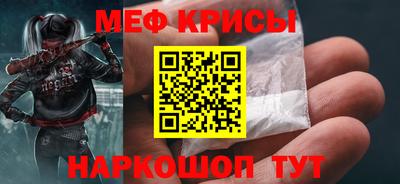 молекула духа Будённовск