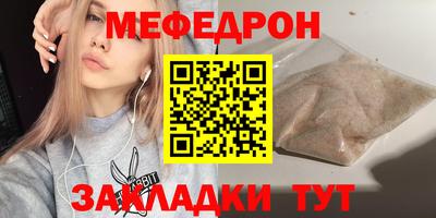 соль курить ск Бугуруслан