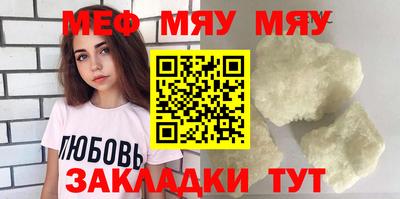 молекула духа Будённовск