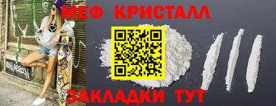 соль курить ск Бугуруслан