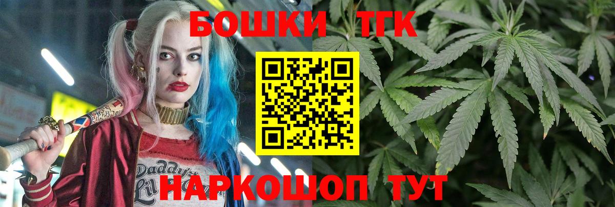 Бошки марихуана индика  Марихуана OG Kush  МАРИХУАНА THC 21%  Спасск-Дальний  Вход с VPN 